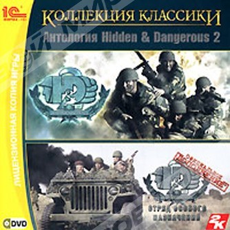 http://www.gamemagaz.ru/uploadedFiles/eshopimages/big/Kollekciya_klassiki._Antologiya_Hidden__Dangerous_2.jpg