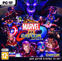 Marvel vs. Capcom: Infinite (Jewel) - Магазин "Игровой Мир" - Приставки, игры, аксессуары. Екатеринбург