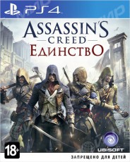 Assassin's Creed: Единство (PS4) Спец - Магазин "Игровой Мир" - Приставки, игры, аксессуары. Екатеринбург