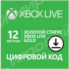 Xbox LIVE: Карта подписки 12 месяцев (цифровая вер - Магазин "Игровой Мир" - Приставки, игры, аксессуары. Екатеринбург