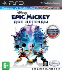 Disney. Epic Mickey: Две Легенды (PS3) - Магазин "Игровой Мир" - Приставки, игры, аксессуары. Екатеринбург