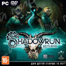 Shadowrun Returns PC-DVD-jewel - Магазин "Игровой Мир" - Приставки, игры, аксессуары. Екатеринбург