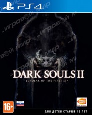 Dark Souls II: Scholar of The First Sin (PS4) Рус - Магазин "Игровой Мир" - Приставки, игры, аксессуары. Екатеринбург