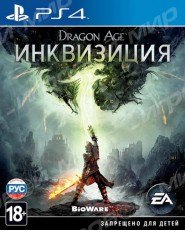 Dragon Age: Инквизиция (PS4) Рус - Магазин "Игровой Мир" - Приставки, игры, аксессуары. Екатеринбург