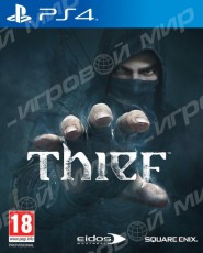 Thief (PS4) Рус - Магазин "Игровой Мир" - Приставки, игры, аксессуары. Екатеринбург