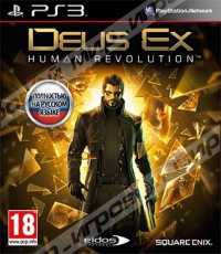 Deus Ex. Human Revolution (PS3) Рус - Магазин "Игровой Мир" - Приставки, игры, аксессуары. Екатеринбург