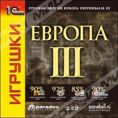 Европа III RUS (jewel) 1C 2CD - Магазин "Игровой Мир" - Приставки, игры, аксессуары. Екатеринбург