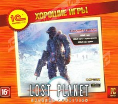 Хорошие игры. Lost Planet: Extreme Condition - Магазин "Игровой Мир" - Приставки, игры, аксессуары. Екатеринбург