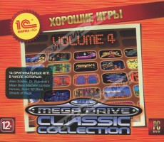 Хорошие игры. Sega Mega Drive Collection vol.4 - Магазин "Игровой Мир" - Приставки, игры, аксессуары. Екатеринбург