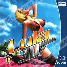 Lula 3D (jewel) 1С DVD - Магазин "Игровой Мир" - Приставки, игры, аксессуары. Екатеринбург