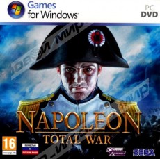 Napoleon: Total War (jewel) - Магазин "Игровой Мир" - Приставки, игры, аксессуары. Екатеринбург