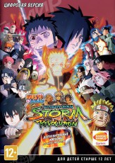 Naruto Shippuden Ultimate Ninja Storm  Revolution. - Магазин "Игровой Мир" - Приставки, игры, аксессуары. Екатеринбург