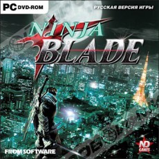 Ninja Blade (jewel) НД DVD - Магазин "Игровой Мир" - Приставки, игры, аксессуары. Екатеринбург