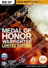 Medal of Honor: Warfighter LE (DVD-Box) EA - Магазин "Игровой Мир" - Приставки, игры, аксессуары. Екатеринбург