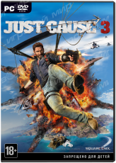 Just Cause 3. Day 1 Edition (PC-DVD) Рус - Магазин "Игровой Мир" - Приставки, игры, аксессуары. Екатеринбург