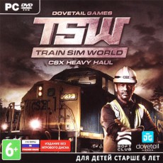 Train Sim World: CSX Heavy Haul (Jewel) - Магазин "Игровой Мир" - Приставки, игры, аксессуары. Екатеринбург