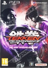 Tekken Tag Tournament 2 Collector's Edition (PS3) - Магазин "Игровой Мир" - Приставки, игры, аксессуары. Екатеринбург