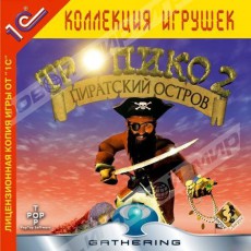 Тропико 2: Пиратский остров  (2CD) 1С - Магазин "Игровой Мир" - Приставки, игры, аксессуары. Екатеринбург