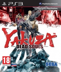 Yakuza: Dead Souls (PS3) - Магазин "Игровой Мир" - Приставки, игры, аксессуары. Екатеринбург