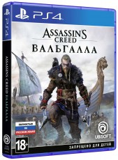 Assassin's Creed: Вальгалла [PS4, русская версия] - Магазин "Игровой Мир" - Приставки, игры, аксессуары. Екатеринбург