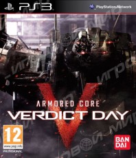 Armored Core: Verdict Day (PS3) - Магазин "Игровой Мир" - Приставки, игры, аксессуары. Екатеринбург