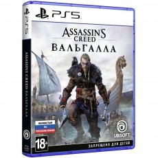 Assassin's Creed: Вальгалла [PS5, русская версия] - Магазин "Игровой Мир" - Приставки, игры, аксессуары. Екатеринбург