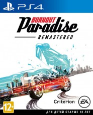 Burnout Paradise Remastered [PS4, русская версия] - Магазин "Игровой Мир" - Приставки, игры, аксессуары. Екатеринбург