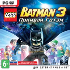 LEGO Batman 3: Покидая Готэм (Jewel) - Магазин "Игровой Мир" - Приставки, игры, аксессуары. Екатеринбург