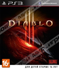 Diablo III [Diablo 3] (PS3) Рус - Магазин "Игровой Мир" - Приставки, игры, аксессуары. Екатеринбург