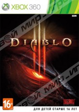 Diablo III [Diablo 3] (Xbox 360) Рус - Магазин "Игровой Мир" - Приставки, игры, аксессуары. Екатеринбург