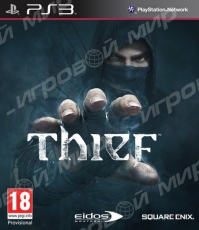 Thief (PS3) Рус - Магазин "Игровой Мир" - Приставки, игры, аксессуары. Екатеринбург