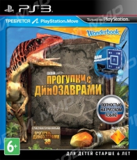 Прогулки с динозаврами (только для PS Move, Wonder - Магазин "Игровой Мир" - Приставки, игры, аксессуары. Екатеринбург