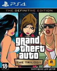 Grand Theft Auto: The Trilogy. The Definitive PS4 - Магазин "Игровой Мир" - Приставки, игры, аксессуары. Екатеринбург