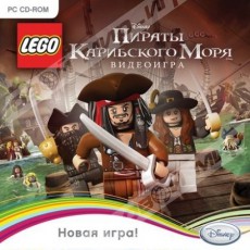 LEGO Пираты Карибского Моря (Jewel) - Магазин "Игровой Мир" - Приставки, игры, аксессуары. Екатеринбург