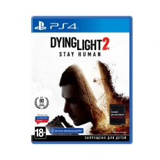Dying Light 2 Stay Human [PS4, русская версия] - Магазин "Игровой Мир" - Приставки, игры, аксессуары. Екатеринбург