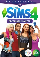 Sims 4 Веселимся вместе (дополнение) - Магазин "Игровой Мир" - Приставки, игры, аксессуары. Екатеринбург