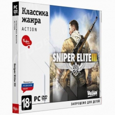 Sniper Elite III. Классика жанра (jewel) - Магазин "Игровой Мир" - Приставки, игры, аксессуары. Екатеринбург