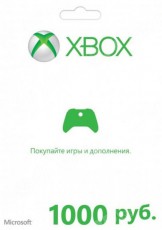 Xbox LIVE: Карта оплаты 1000 рублей - Магазин "Игровой Мир" - Приставки, игры, аксессуары. Екатеринбург
