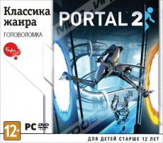 Portal 2. Классика жанра (jewel) - Магазин "Игровой Мир" - Приставки, игры, аксессуары. Екатеринбург