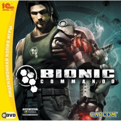 Bionic Commando (jewel) - Магазин "Игровой Мир" - Приставки, игры, аксессуары. Екатеринбург