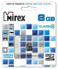 8GB MIREX MicroSD class4 SDHC, в блистере - Магазин "Игровой Мир" - Приставки, игры, аксессуары. Екатеринбург