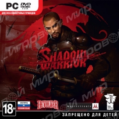 Shadow Warrior (jewel) - Магазин "Игровой Мир" - Приставки, игры, аксессуары. Екатеринбург