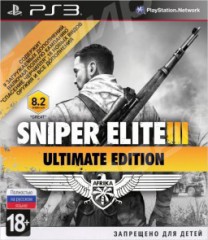 Sniper Elite 3 Ultimate Edition (PS3) рус - Магазин "Игровой Мир" - Приставки, игры, аксессуары. Екатеринбург