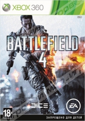 Battlefield 4 (Xbox 360) Рус - Магазин "Игровой Мир" - Приставки, игры, аксессуары. Екатеринбург