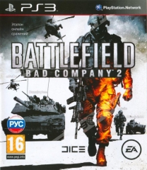 Battlefield Bad Company 2 (PS3) - Магазин "Игровой Мир" - Приставки, игры, аксессуары. Екатеринбург