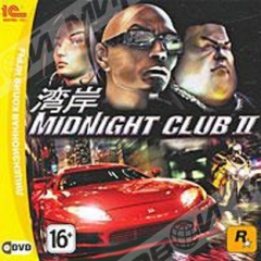 Midnight Club 2 (jewel) 1C DVD - Магазин "Игровой Мир" - Приставки, игры, аксессуары. Екатеринбург