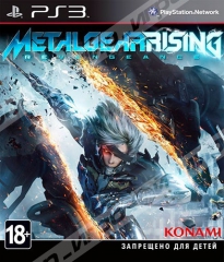 Metal Gear Rising: Revengeance (PS3) - Магазин "Игровой Мир" - Приставки, игры, аксессуары. Екатеринбург