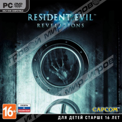 Resident Evil Revelations (jewel) - Магазин "Игровой Мир" - Приставки, игры, аксессуары. Екатеринбург