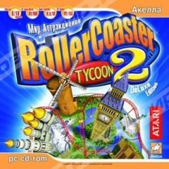 Roller Coaster 2 Deluxe Мир аттракционов (jewel) - Магазин "Игровой Мир" - Приставки, игры, аксессуары. Екатеринбург