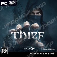 Thief (jewel) - Магазин "Игровой Мир" - Приставки, игры, аксессуары. Екатеринбург